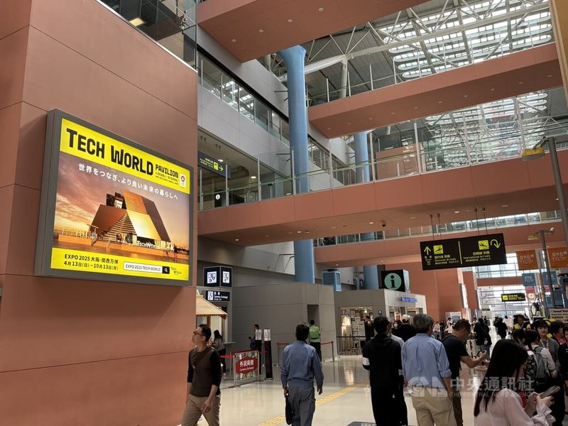 玉山數位科技株式會社策劃展出的Tech World館22日正式開幕,主辦單位在關西機場刊登廣告宣傳。中央社記者劉千綾攝 114年4月21日