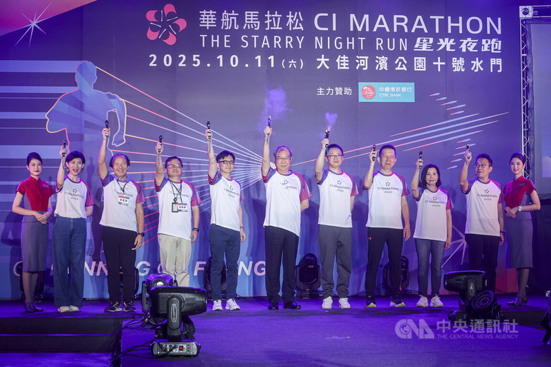 2025華航馬拉松星光夜跑10月將在台北大佳河濱公園登場,華航董事長高星潢(左6)、總經理陳漢銘(右5)等人21日下午出席記者會,一同在台前鳴槍宣布活動啟動。中央社記者鄭清元攝 114年4月21日