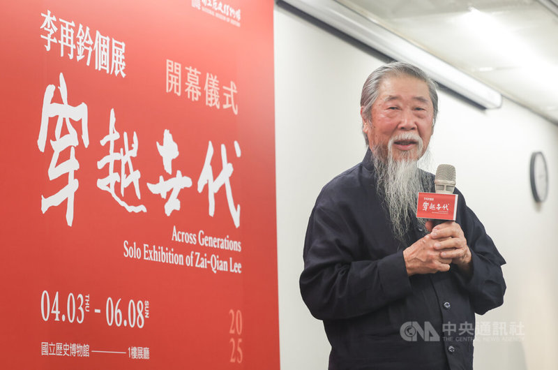 雕塑家李再鈐(圖)21日出席國立歷史博物館「穿越世代-李再鈐個展」開幕式,細數逾一甲子的創作歷程,今年98歲的他仍每天創作,時常清晨便到海邊素描寫生,更每天花上6、7個小時親自布展。中央社記者裴禛攝 114年4月21日