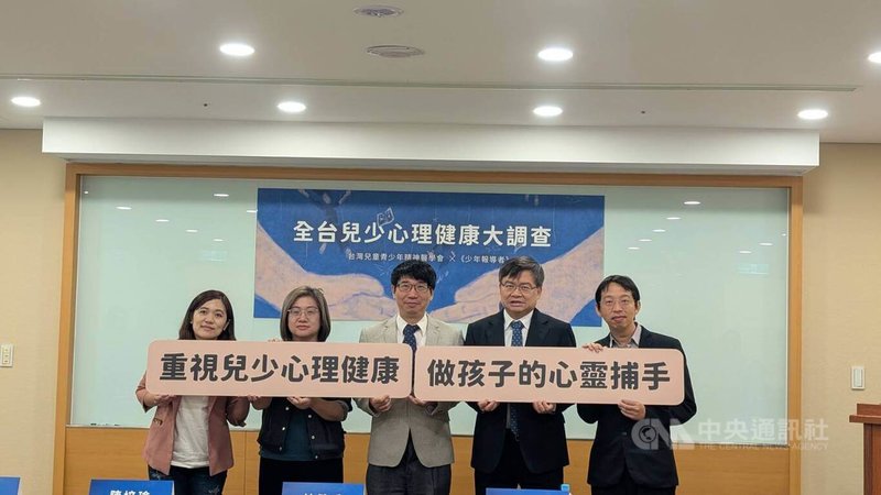 台灣兒童青少年精神醫學會21日公布國內最新台灣兒童青少年精神醫療現況調查,兒心科醫師觀察,近年門診中憂鬱症兒少大幅增加,且自傷行為風險隨年齡增長增加。中央社記者曾以寧攝 114年4月21日