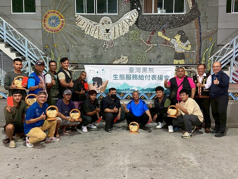 台東縣延平鄉桃源部落棲地巡守隊3月底通報並協助救援1公1母共2隻台灣黑熊,林業及自然保育署台東分署發放獎金給9名隊員,同時也在部落公開表揚。(林業及自然保育署台東分署提供)中央社記者盧太城台東傳真 114年4月22日