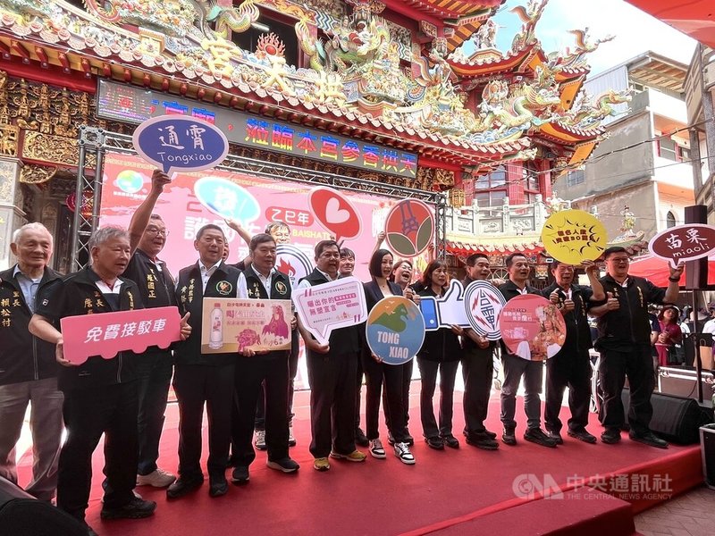 2025苗栗縣通霄鎮白沙屯拱天宮媽祖徒步進香活動將啟程,廟方22日表示,報名人數已逾30萬。中央社記者管瑞平攝 114年4月22日