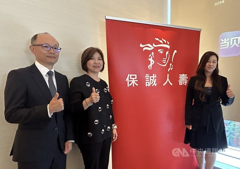 保誠人壽22日舉行媒體見面會,總經理王慰慈(中)表示,面對競爭激烈的分紅保單市場,以全商品提供策略和多媒體行銷通路(VFA)因應。中央社記者羅元駿攝 114年4月22日