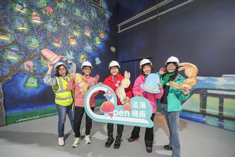 新北捷運公司22日起開放「淡海輕軌機廠」導覽預約,整體融合幾米繪本奇幻世界與列車維修營運專業知識,設計出一條兼具想像力與知識性的探索路徑。(新北捷運公司提供)中央社記者趙敏雅傳真 114年4月22日
