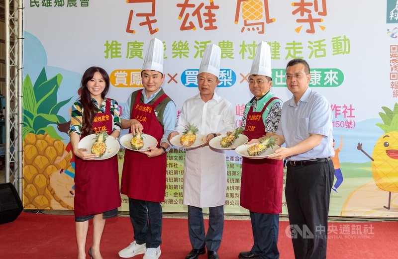 嘉義縣民雄鄉農會22日在打貓果菜生產合作社舉辦「2025民雄鳳梨推廣暨樂活農村健走活動記者會」,嘉義縣長翁章梁(中)、民進黨立委陳冠廷(左2)等人到場協助行銷在地優質鳳梨。中央社記者蔡智明攝 114年4月22日