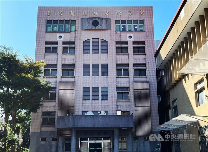 圖為新北地檢署。(中央社檔案照片)