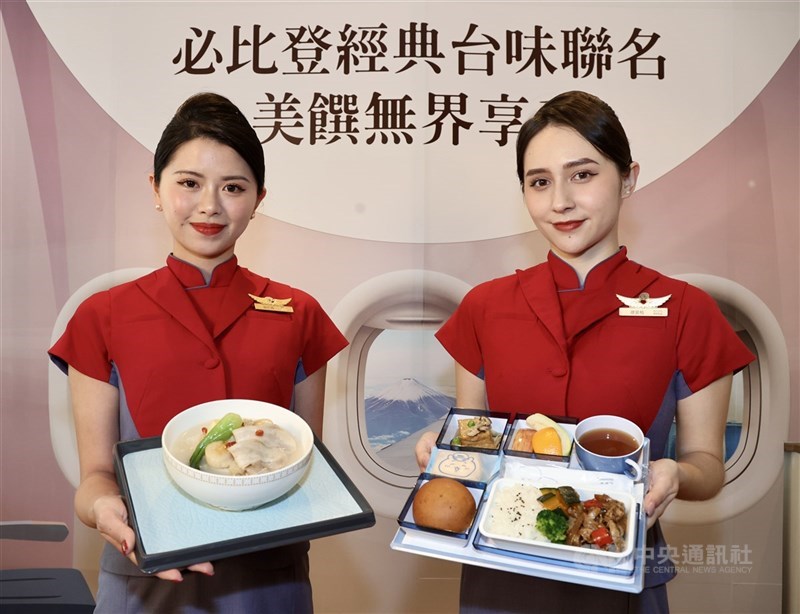 中華航空攜手雙月食品社,推出華航機上餐點。(中央社檔案照片)
