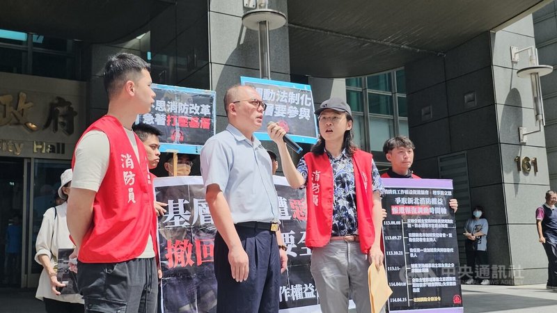 消防員工作權益促進會22日在新北市政府前陳情抗議,對消促會理事翁立思遭不當調動表達不滿:消防局第七大隊大隊長鄭向晃(前右2)現場回應,一切調動皆依職務輪調實施作業原則的規定辦理。中央社記者王鴻國攝 114年4月22日