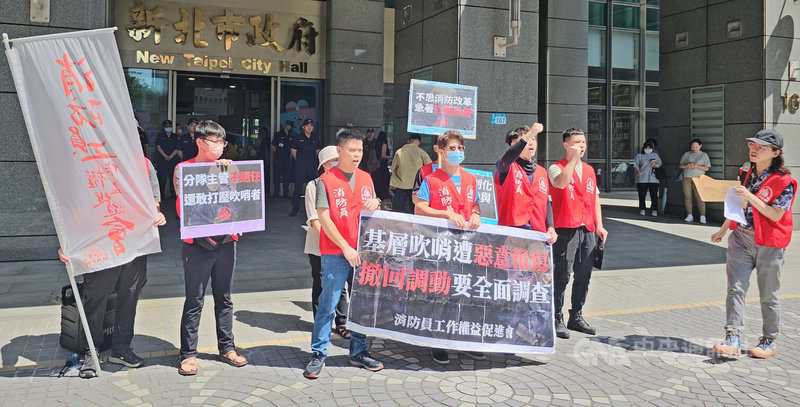 消防員工權益促進會在作新北市政府前陳情抗議,對消促會理事翁立思遭不當調動表達不滿。中央社記者王鴻國攝 114年4月22日