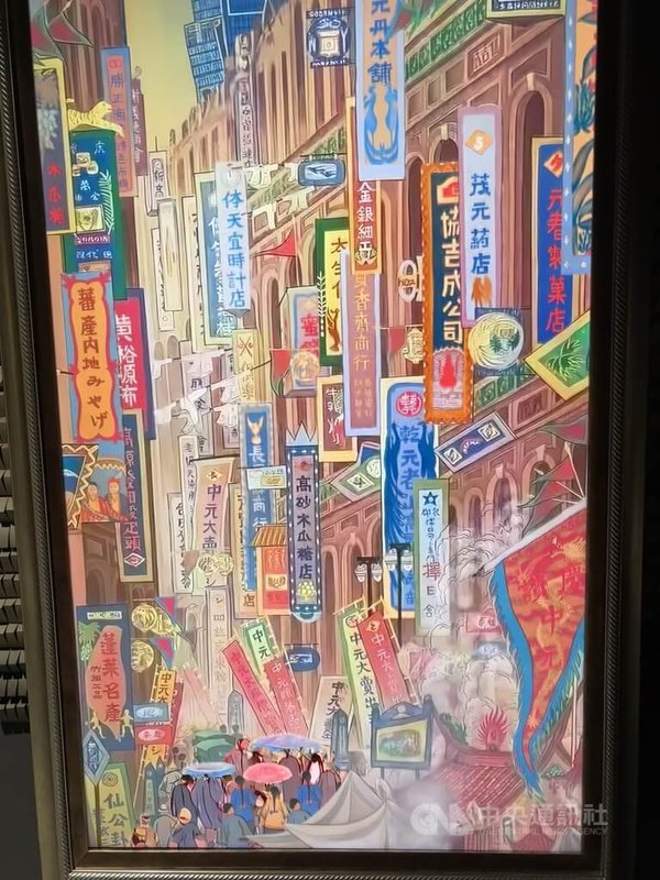玉山數位科技株式會社策劃展出TECH WORLD館以面板擬真技術打造AI藝廊,展示台灣畫家郭雪湖1930年創作的「南街殷賑」。中央社記者劉千綾攝 114年4月22日