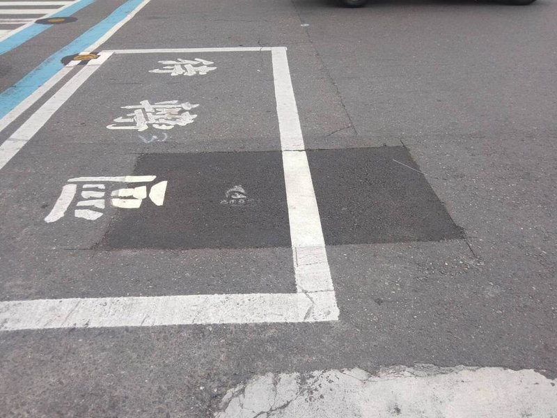 為保障行車過彎安全,減少車輛打滑,高雄市工務局將針對易肇事路口,透過孔蓋下地,改善道路平整度,預計2025年底前共完成70處。(高雄市工務局提供)中央社記者蔡孟妤傳真 114年4月23日