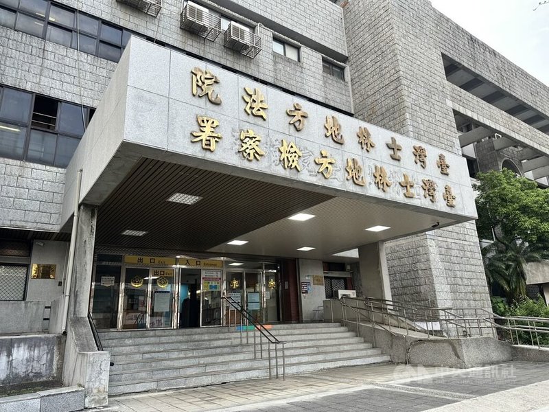 黃姓男子民國113年間涉嫌以門簾纏繞父親頸部導致其窒息死亡,士林地方法院23日審結,依殺害直系血親尊親屬罪判處黃男有期徒刑16年,可上訴。圖為士林地方法院外觀。中央社記者謝幸恩攝 114年4月23日