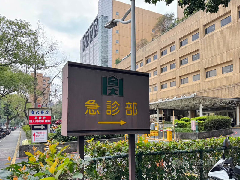 康橋國際學校舉辦單車環台成年禮活動,遭1輛逆向自小客車衝撞,其中15歲男學生頭部大面積創傷,經治療後昏迷指數3進步到8,轉院至台大醫院。院方23日說明,患者病況目前還算穩定,因受傷部位涉及較多不同科別,將會診後繼續治療,首要穩定腦部情況。中央社記者沈佩瑤攝 114年4月23日