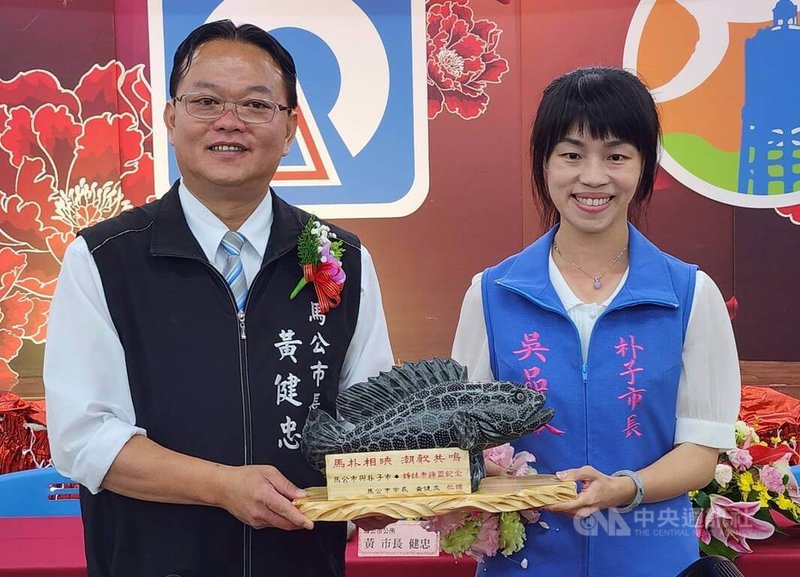 澎湖縣馬公市與嘉義縣朴子市因媽祖信仰結緣,23日締盟簽署姊妹市,雙方並互贈紀念品。左為馬公市長黃健忠,右為朴子市長吳品叡。中央社 114年4月23日