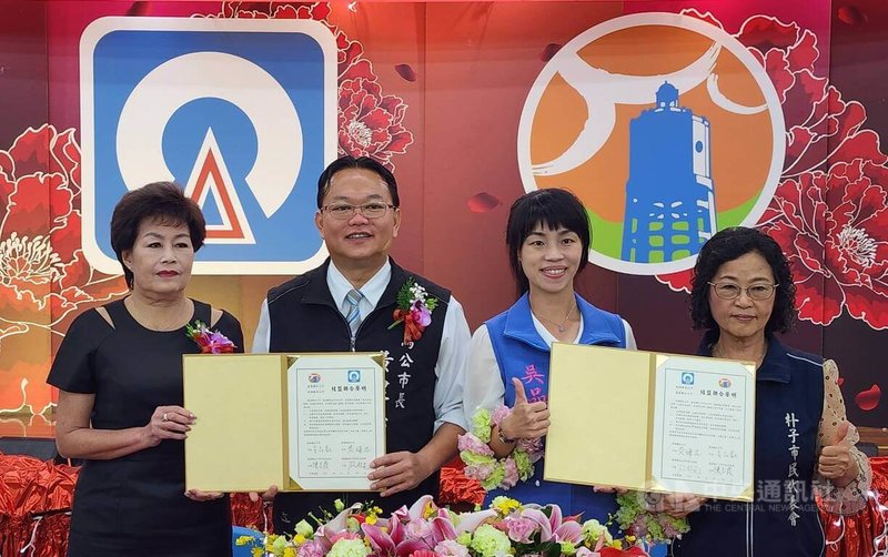 澎湖縣馬公市與嘉義縣朴子市23日締盟簽署姊妹市,由馬公市長黃健忠(左2)與朴子市長吳品叡(右2)共同簽署。中央社 114年4月23日