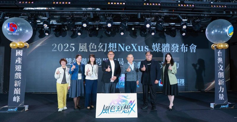 智冠子公司遊戲新幹線與弘煜科技攜手,23日宣布推動全新模式「國產遊戲IP虛擬偶像化」,首發手遊24日上市。左起為公共電視副總經理謝玒玲、皇家國際美食總經理黃于嘉、皇家國際美食董事長吳美慧、遊戲新幹線總經理張益民、智冠集團董事長王俊博、弘煜科技副總經理劉昱昌、公共電視總經理徐秋華。(智冠提供)中央社記者何秀玲傳真 114年4月23日