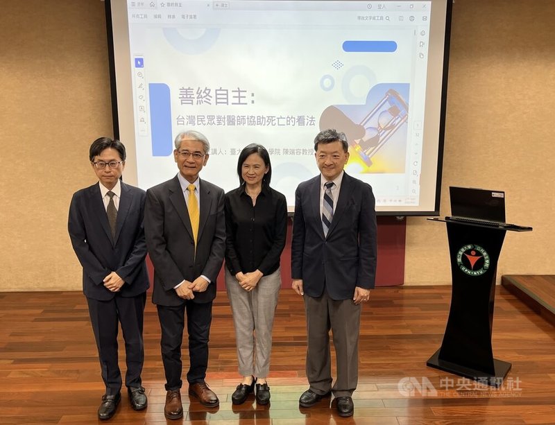 台大公共衛生學院教授陳端容(右2)24日表示,日前針對全國3992名成人進行調查,超過半數以上支持末期且無法緩解痛苦病人有權要求醫師協助死亡。中央社記者陳婕翎攝 114年4月24日