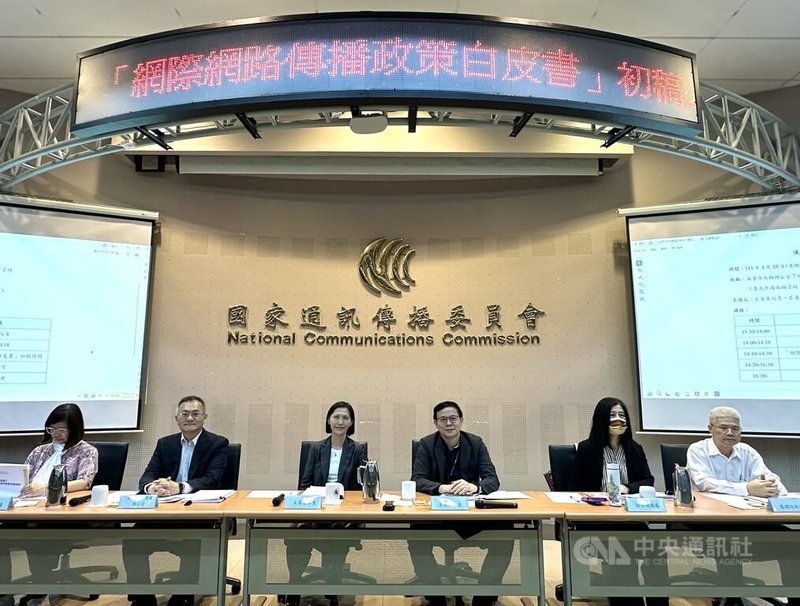 國家通訊傳播委員會(NCC)24日舉行網際網路傳播政策白皮書初稿公聽會,與會者針對兒少權益、假訊息、網路調查提出多項意見。圖為NCC委員王怡惠(左3)、王正嘉(右3)、參事兼網際網路傳播辦公室主任詹文旭(左2)。中央社記者蘇思云攝 114年4月24日