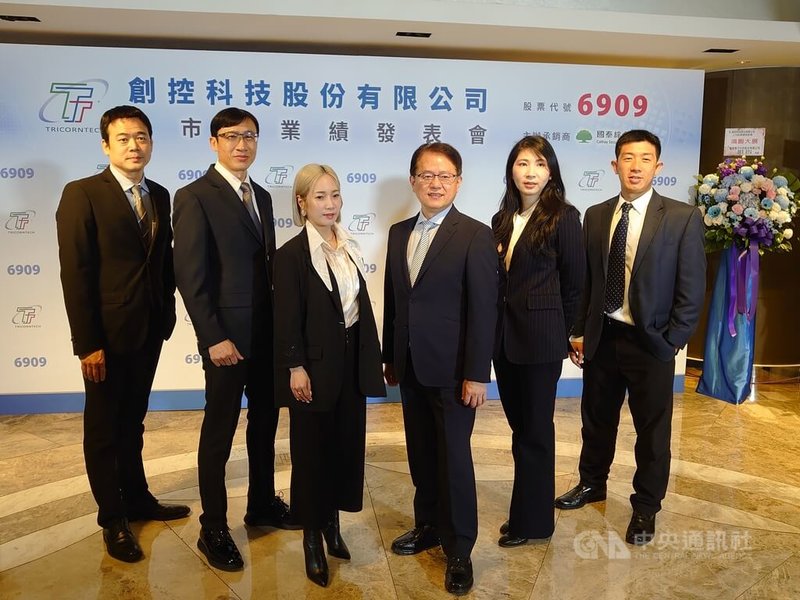 創控24日舉辦上市前業績發表會,董事長王禮鵬(右3)表示,今年營運可望維持成長趨勢,營收將再創歷史新高。中央社記者張建中攝 114年4月24日