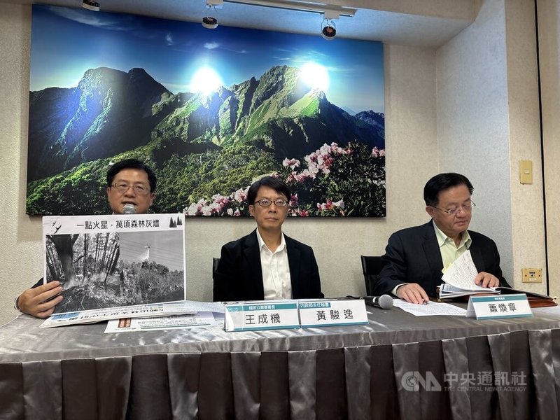 內政部24日舉行部務會報會後記者會,由國家公園署長王成機(左起)、內政部主任秘書黃駿逸、消防署長蕭煥章出席說明陽明山日前火燒山復原與防災情形。中央社記者高華謙攝 114年4月24日