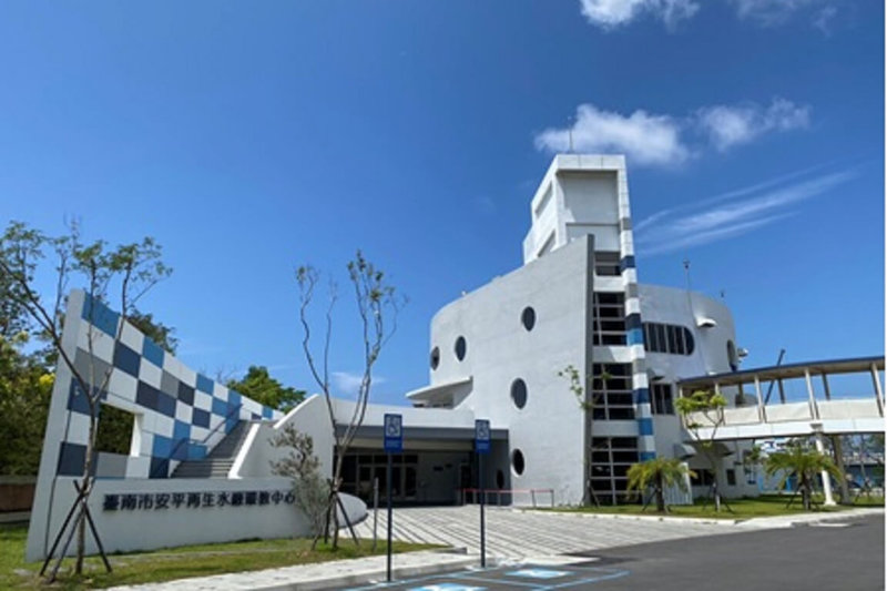 台南市政府爭取安平水資源回收中心成為環境教育場所，已獲環境部環境教育認證審查會通過。（台南市政府提供）中央社記者楊思瑞台南傳真 114年4月24日
