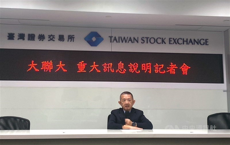 大聯大2月底宣布公開收購華經資訊,期間屆滿,大聯大今天公告取得應賣股數低空跨過最低收購門檻,另外已取得公平會通過,公開收購條件均已成就。(中央社檔案照片)