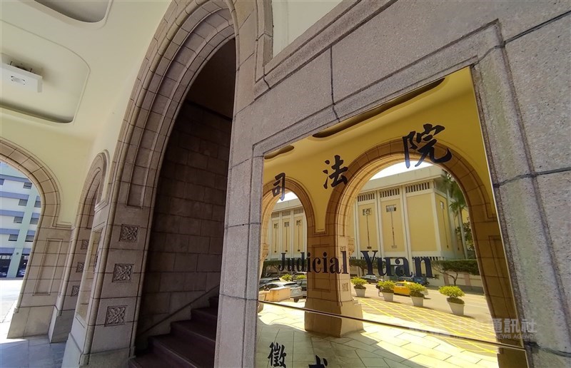圖為司法院銜牌。(中央社檔案照片)