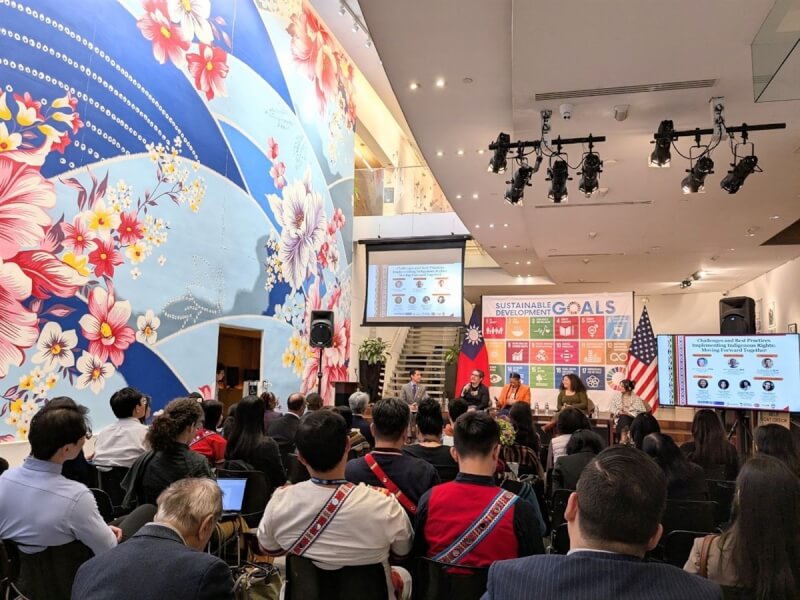 駐紐約辦事處22日晚間舉辦「共同前進:應對落實原住民權利的挑戰與最佳實踐」研討會,多國駐聯合國代表團官員出席。(駐紐約辦事處提供)中央社記者廖漢原紐約傳真 114年4月24日