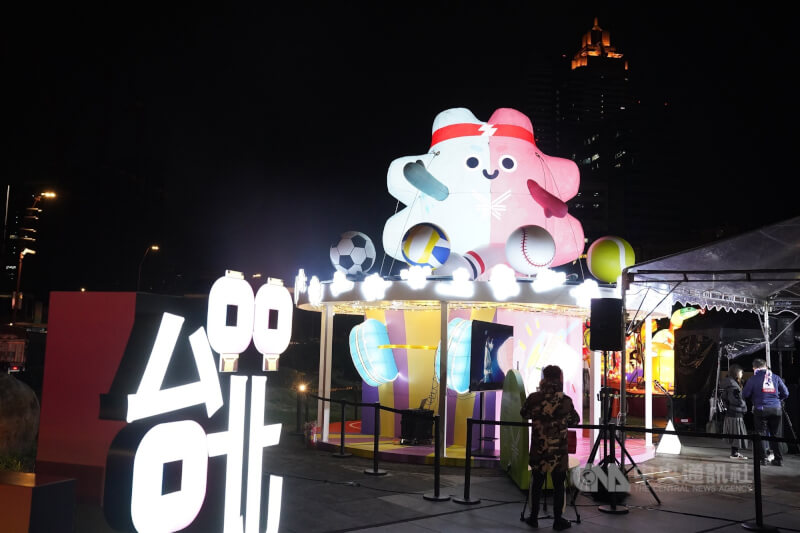 圖為世壯運倒數100天記者會。(中央社檔案照片)