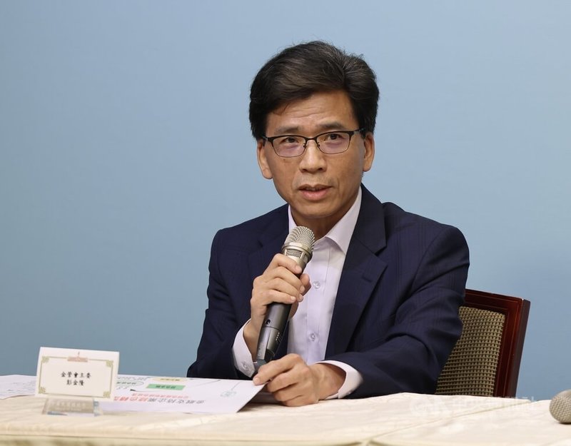 「國家氣候變遷對策委員會第4次委員會議」會後記者會24日晚間在總統府召開,金管會主委彭金隆(圖)出席說明,回應媒體提問。中央社記者趙世勳攝 114年4月24日