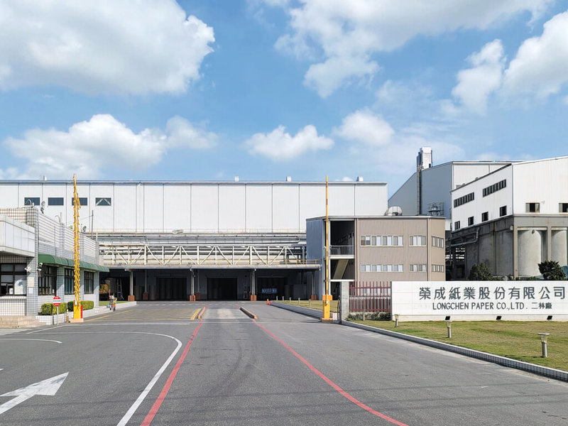 工紙大廠榮成25日表示,核心研發成員去年11月底轉職永豐餘工紙,涉嫌竊取榮成營業秘密,現經司法機關調查中。圖為榮成工廠外觀。(榮成提供)中央社記者何秀玲傳真 114年4月25日