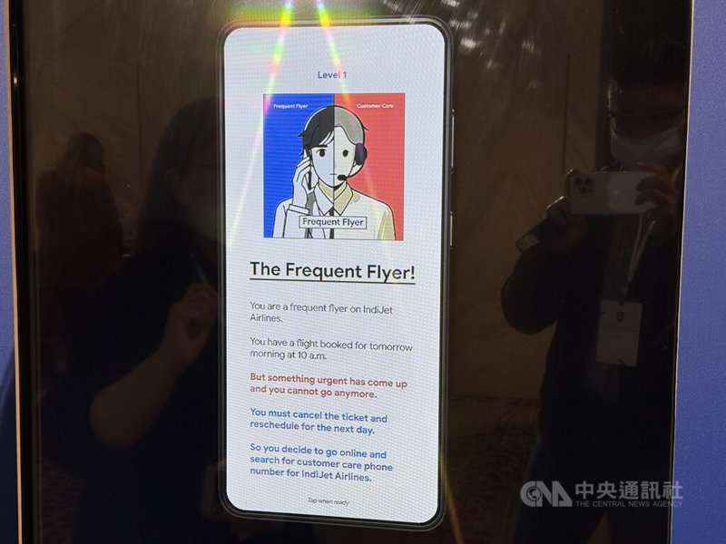 Google 25日在台北舉辦亞太防詐論壇,現場展示宣導防詐的手機遊戲ShieldUp!,透過情境式互動,協助民眾辨識常見詐騙手法。中央社記者吳家豪攝 114年4月25日
