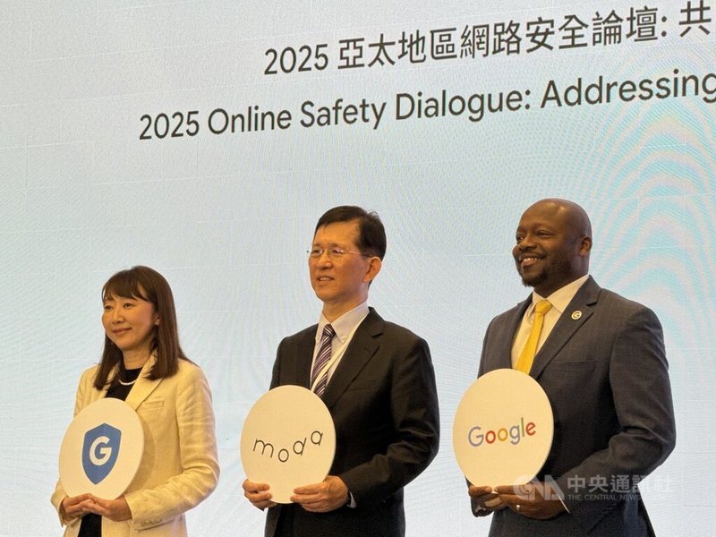 Google 25日首度在台灣舉辦亞太防詐論壇,邀請數位發展部長黃彥男(中)、Google台灣總經理林雅芳(左)、Google全球政府事務暨公共政策副總裁懷特(Wilson L. White)(右)分享防詐成果。中央社記者吳家豪攝 114年4月25日