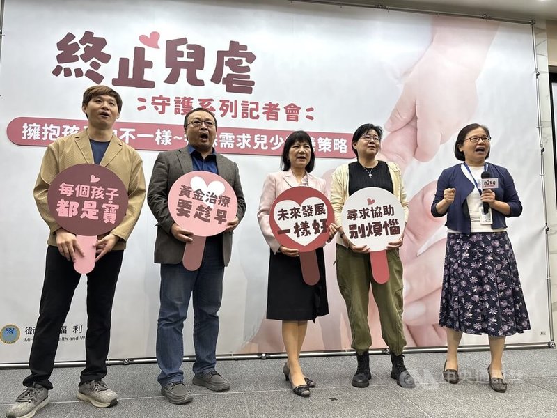 面對有特殊需求的孩子,若家長依舊當成一般孩子教養,往往會因為「管不動」陷入膠著,甚至可能忍不住訴諸本能動手,衛福部25日特別舉辦「擁抱孩子的不一樣」記者會,邀請專家現場分享特殊教養策略。中央社記者沈佩瑤攝 114年4月25日