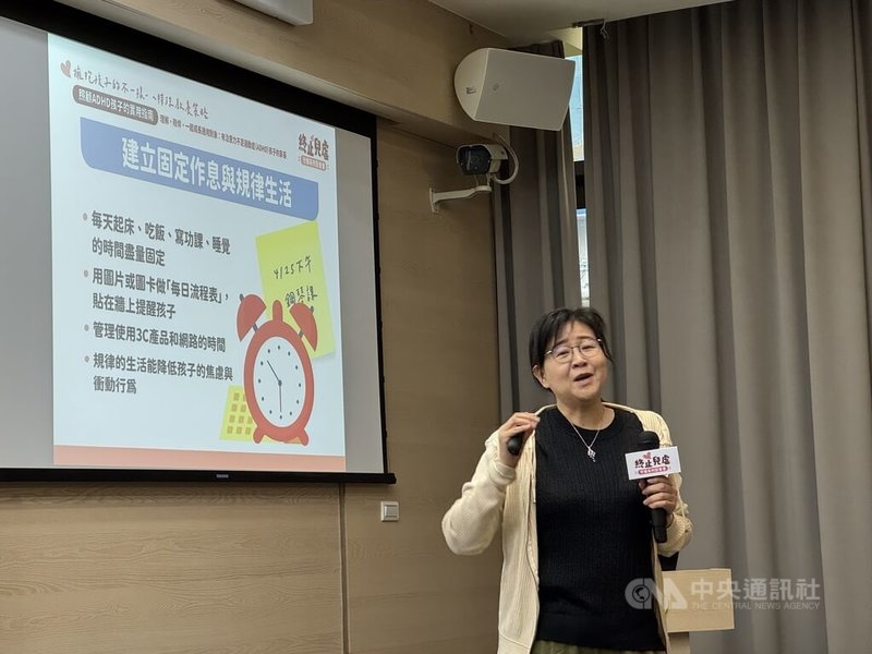衛福部25日舉辦「擁抱孩子的不一樣」記者會,邀請多名專家分享特殊教養策略。針對如何教養注意力不足過動症(ADHD)孩子,開業臨床心理師金融(圖)分享4招。中央社記者沈佩瑤攝 114年4月25日