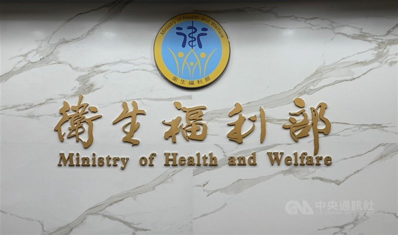 高雄1家托嬰中心改名重開涉虐嬰,至少8人受害。衛福部社家署今天表示,若確實有「借殼上市」情況,將再與地方政府研議,如何在行政技術上協助辨識。(中央社檔案照片)
