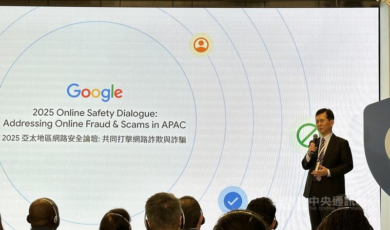 Google於25日舉行2025亞太防詐論壇,數發部長黃彥男(圖)表示,數發部推動的網路詐騙通報查詢網已經在4月7日重新上架App Store,算是第二次的公開測試階段。中央社記者蘇思云攝 114年4月25日