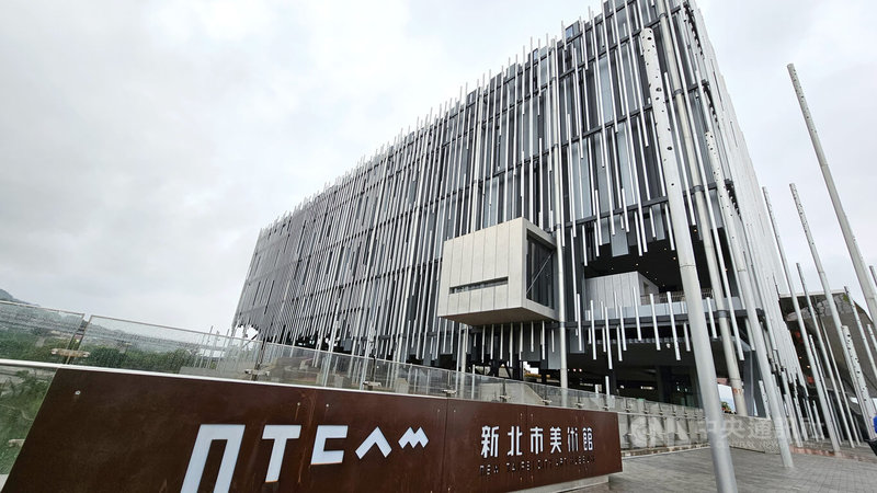 新北市美術館為新北市第一座公有美術館,25日舉辦開館典禮,館方表示,即日起至6月30日開放免費參觀。中央社記者王鴻國攝 114年4月25日