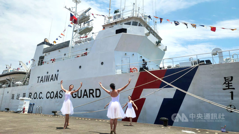 海巡署艦隊分署25日於興達港海巡基地舉行偉星艦、澎湖艦、花蓮艦及巡護一號船聯合除役典禮,邀請「台灣芭蕾舞團」在即將塗銷的船名船編前,以優美的肢體與純白舞衣向海巡艦船送別。中央社記者洪學廣攝 114年4月25日