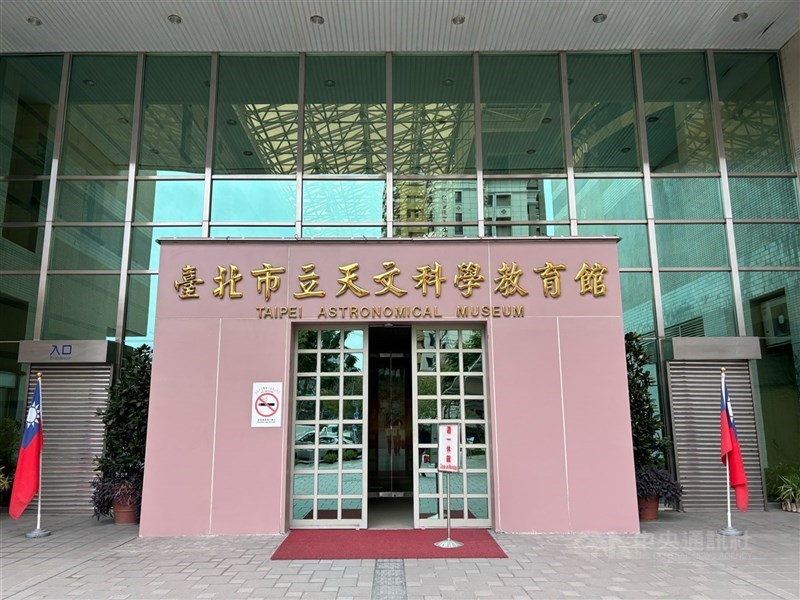台北市立天文館今天表示,5月份夜空將有多場具特色的天象登場,包含從5月2日開始連續7天值觀賞期的寶瓶座流星雨。(中央社檔案照片)
