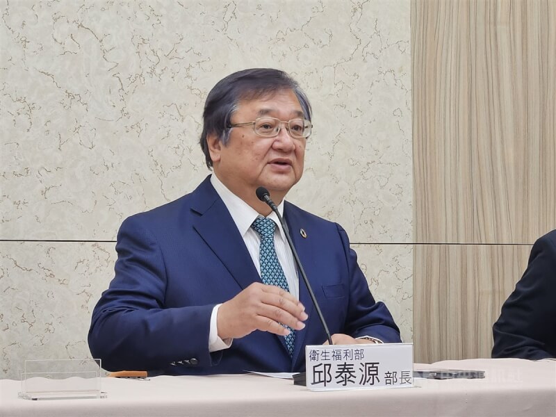 衛福部長邱泰源。(中央社檔案照片)