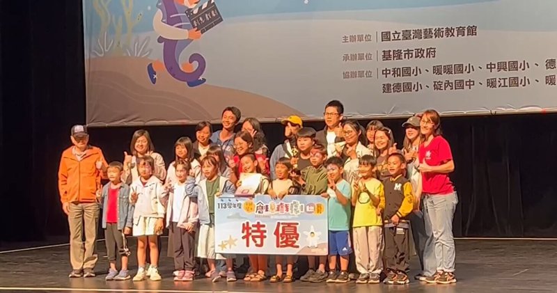 113學年度全國學生創意戲劇比賽21日起在基隆表演藝術中心舉行,台東永安國小的友愛大自然舞台劇獲得特優。(永安國小提供)中央社記者盧太城台東傳真 114年4月26日