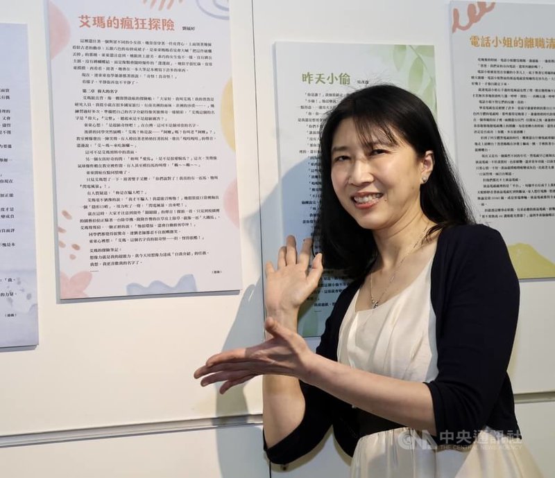 邁入第37屆的信誼幼兒文學獎26日下午隆重舉行頒獎典禮,今年兒童文學組首獎從缺,創作者劉毓婷(圖)以「艾瑪的瘋狂探險」榮獲佳作肯定。中央社記者張皓安攝 114年4月26日