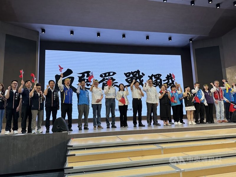 國民黨花蓮縣黨部27日舉行「反惡罷、戰獨裁」活動及黨籍立委傅崐萁(前右9)問政說明會,黨主席朱立倫(前右8)等人出席。中央社記者李先鳳攝 114年4月27日