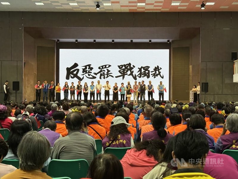 國民黨花蓮縣黨部27日在吉安國小活動中心舉行「反惡罷、戰獨裁」活動及黨籍立委傅崐萁問政說明會,現場近千人到場。中央社記者李先鳳攝 114年4月27日