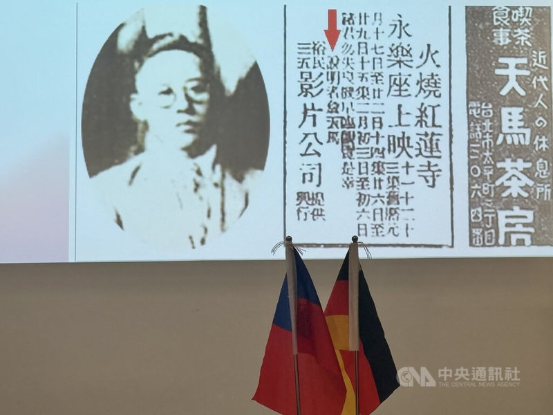柏林「2025二二八事件始末回顧海報展」開幕現場播放天馬茶坊歷史資料,包括創辦人詹天馬(左)肖像與早期廣告(右)。天馬茶坊為1947年二二八事件查緝私菸衝突的爆發地點,曾是台北大稻埕重要的公共討論空間。中央社記者林尚縈柏林攝 114年4月27日
