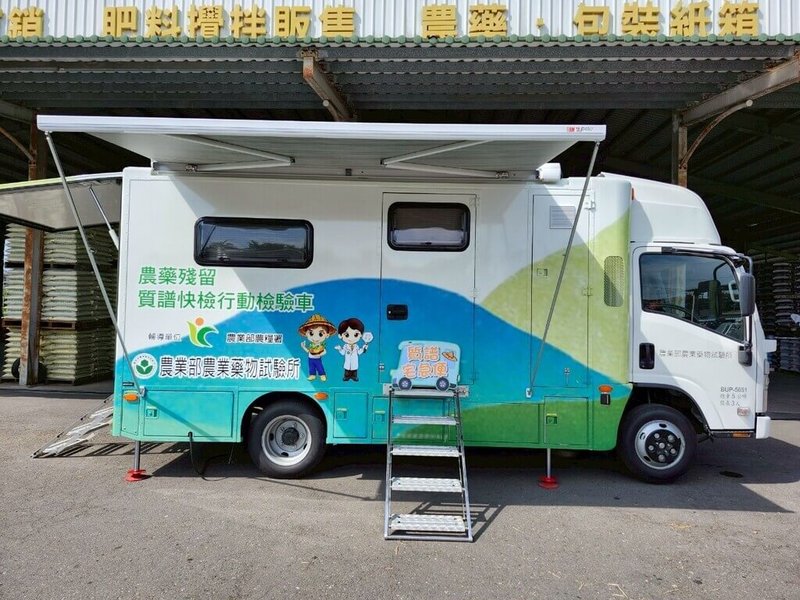 高雄市農業局攜手嘉義大學植物醫學系推出「質譜宅急便」服務,配合鳳梨與荔枝產季,質譜快檢車首站將於5月5日前進大樹區,提供農民免費農藥殘留快篩檢驗。(高雄市農業局提供)中央社記者蔡孟妤傳真 114年4月28日