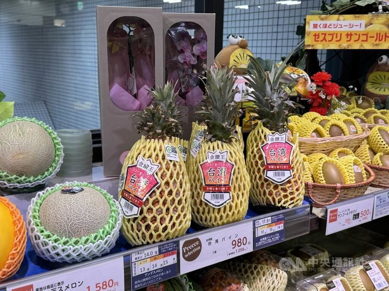 駐日代表處農業組28日舉行揭牌儀式,盼深化台日農業交流。近年來,台灣食品在日本市場相當受歡迎,尤其是2021年,中國禁止台灣鳳梨進口,前首相安倍晉三透過社群平台推薦台灣鳳梨後,掀起了「台灣鳳梨熱潮」。中央社記者楊明珠東京攝 114年4月28日