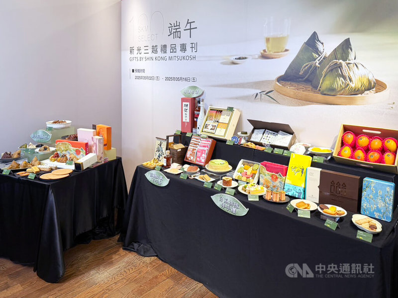 關稅風暴國內消費轉趨保守,新光三越2025年端午節禮盒新增4成比例千元以下在地粽禮盒,整檔業績目標成長15%。中央社記者曾智怡攝 114年4月28日