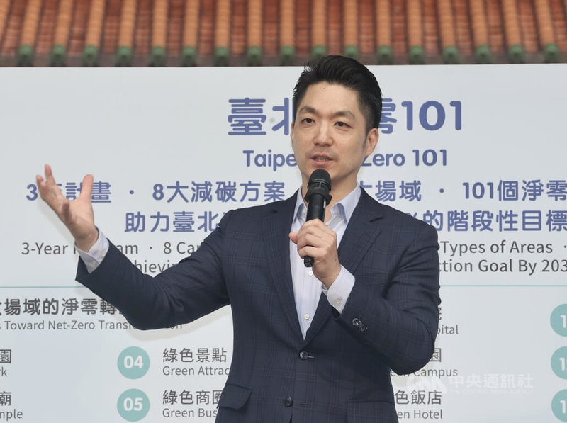 台北市長蔣萬安(圖)28日出席台北淨零101艋舺龍山寺太陽能點燈發布會表示,艋舺龍山寺作為台灣最具代表性的國定古蹟與信仰中心,建置太陽能板與儲能系統,可減少碳排放,讓傳統宮廟融入永續的新思維。中央社記者張皓安攝 114年4月28日